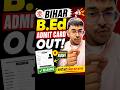 Bihar B.Ed Admit Card OUT! 😱 कैसे करें Download? Full Process