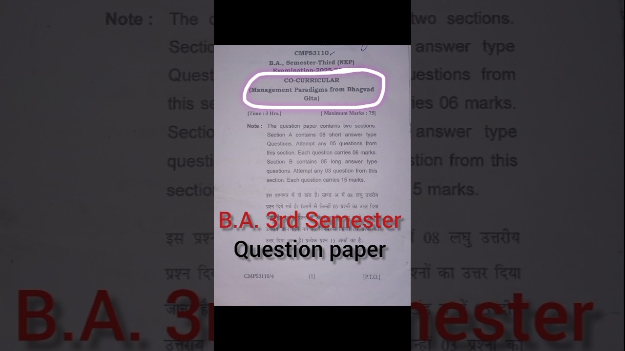 B.A. 3rd Semester Co-Curricular ( Bhagvad Gita )📜💥 Question paper 