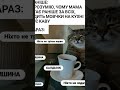 кава зранку ласкава. приэмного відпочинку