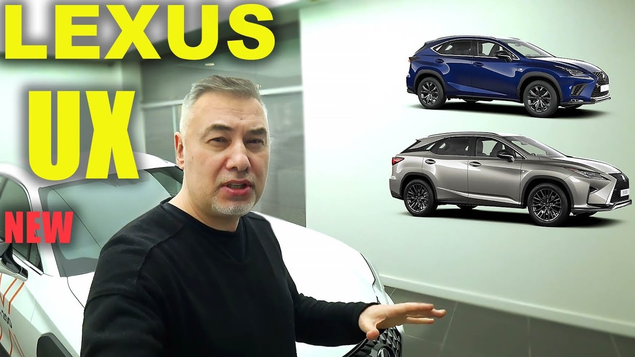 Сколько лет лексусу