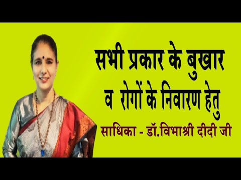 Accurate Astrological Analysis of Corona Virus by Sadhika Dr.Vibhashri #astrologer #spiritualguru