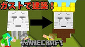 ガストの鳴き声 Youtube ガストの鳴き声 Youtube