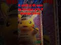 #slowedandreverb Pokemon card #automobile #rap #baratonation #reverb