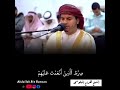 Al Shaikh Hazza Al Naloshi
