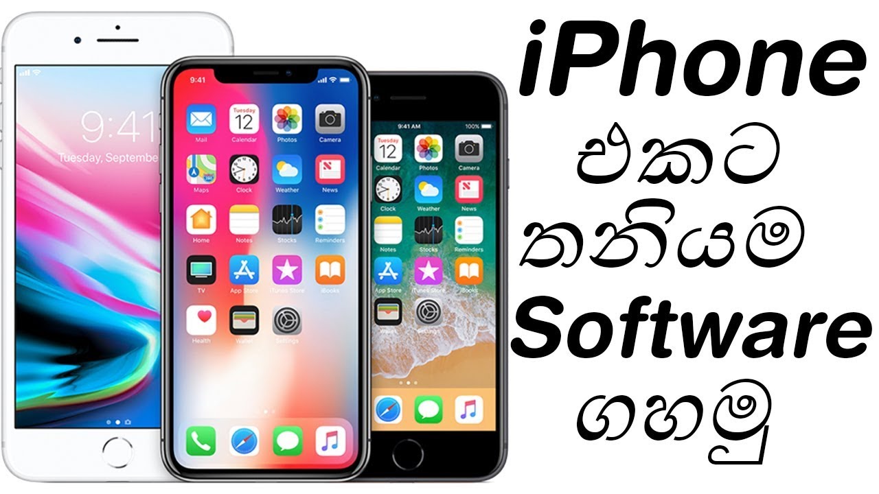 How to install firmware(software) to an iPhone Sanush Bro