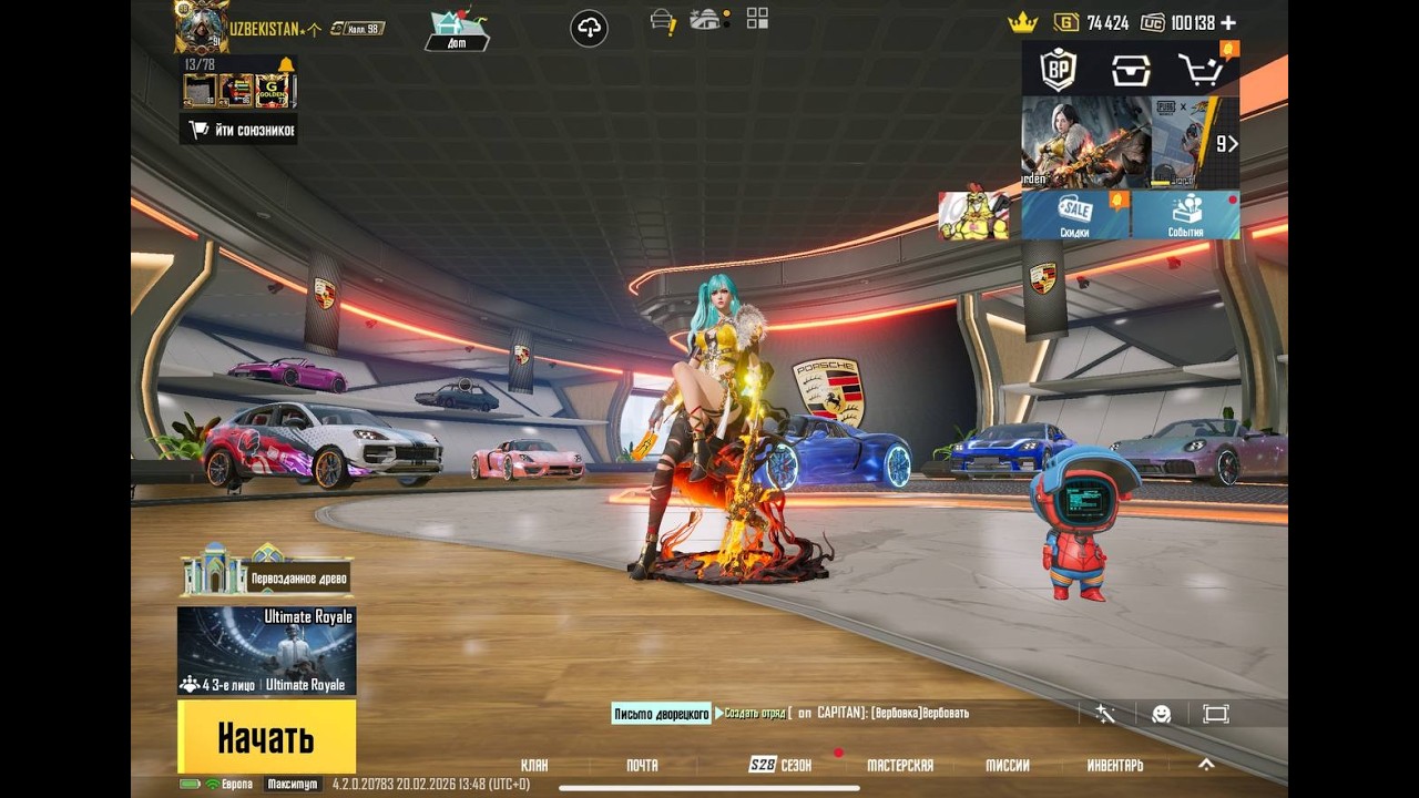 STRIM SOGINGANLAR BOSMI QANI GOO STRIMGA MARHAMAD BIZ OYINLARNI BOSHLADIK 🇺🇿  ✅ #pubgmobile #pubg