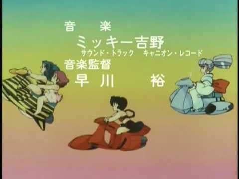 Download Born To Be Free Hideaway Version Urusei Yatsura 3 Remember My Desktop Wallpaper Free Wallpaper Born To Be Free Hideaway Version Urusei Yatsura 3 Remember My For iPhone