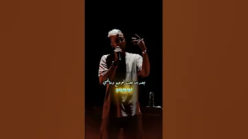 مروان موسي ماليش انا في الارتباط 
