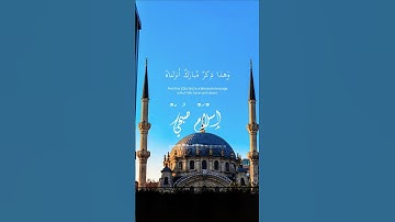 تلاوة هادئة للقارئ اسلام صبحي #قران #راحة_نفسية #قرآن #ارح_قلبك #حالات_واتس #لايك #اكسبلور #quran