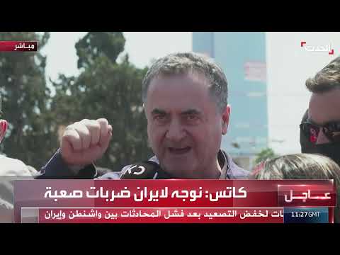 ضرب أهداف استراتيجية في طهران اليوم: تصريح لـ كاتس