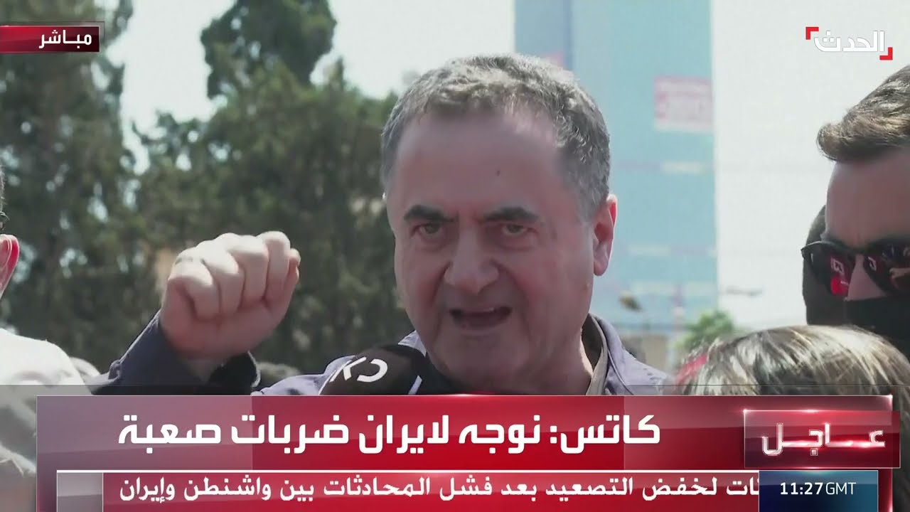 كاتس: سنضرب أهدافا استراتيجية بالغة الأهمية داخل طهران اليوم