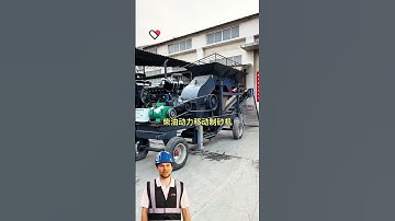 #fcnfm How Mobile Crushers Can Transform Your Construction Projects