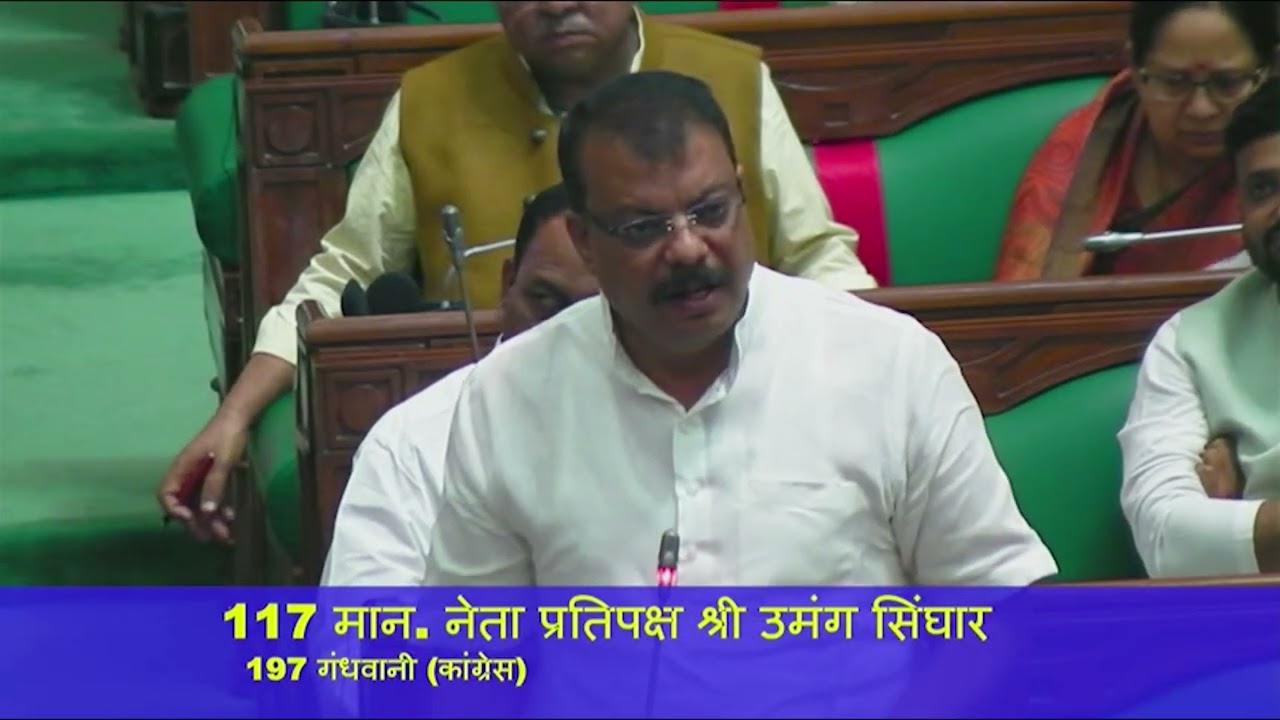 Umang Singhar " पीड़ित परिवार के सदस्य को सरकारी नौकरी और ₹1 करोड़ मुआवजा देने की हम मांग करते हैं!