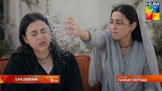 Zanjeerein Episode 33 Teaser | Zanjeerein Episode 32 & 33 Teaser | Zanjeerein drama Promo Epi 33