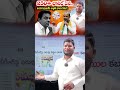 Bharat Yuvasena | Bandi Sanjay's Legal Action Shocks News & YouTube Channels