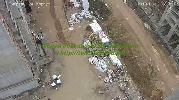 Корпус 24 12.11.19 (Видео для форума http://talk.caricyno.net)