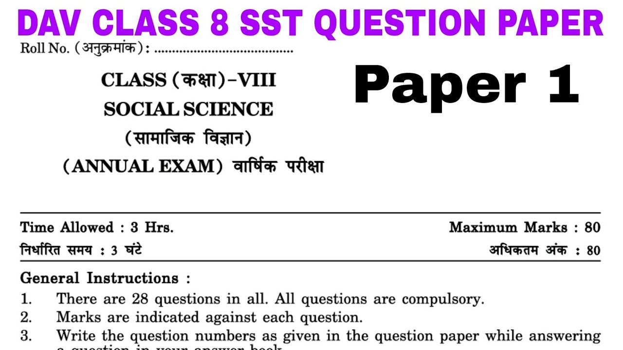 dav assignment class 8