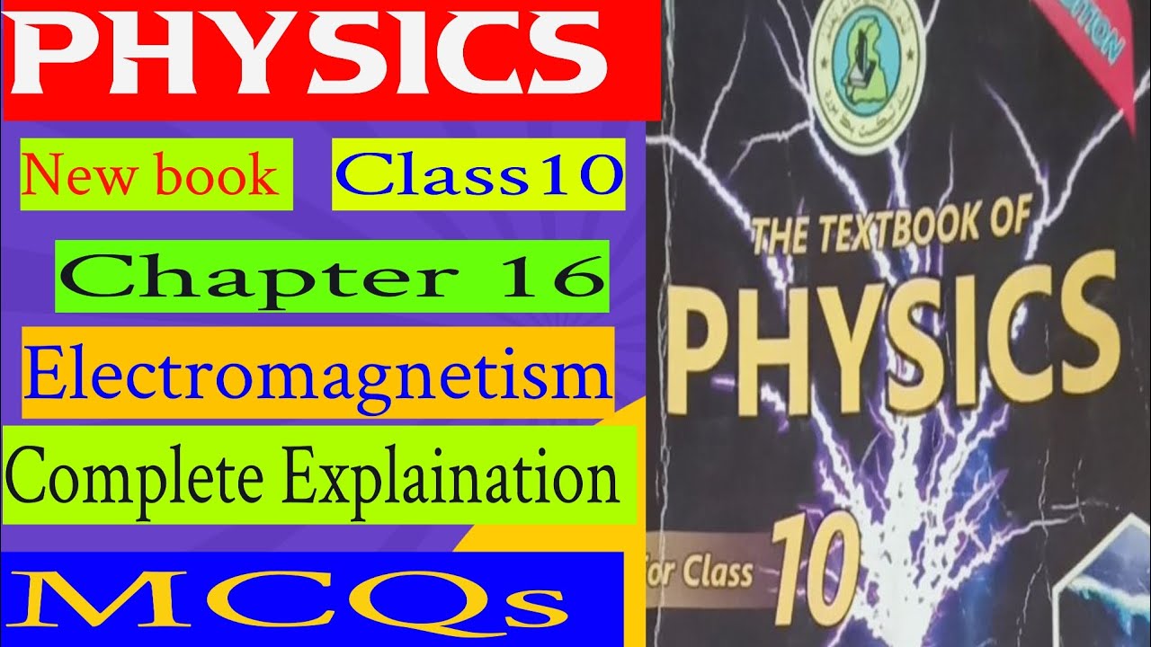 Physics New Book Class 10 Chapter 16 Electromagnetism Solved Mcqs - YouTube