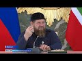 Вести Чеченской Республики 07.05.2021