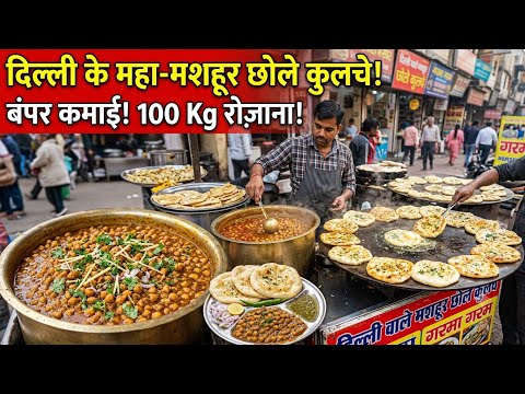 1000 लोगों के लिए बन रहे हैं दिल्ली वाले छोले भटूरे! 😱 इतनी बड़ी तैयारी पहली बार देखेंगे | Dosa