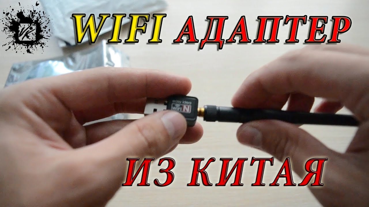 Установка USB Wi-Fi Проверка скорости - YouTube