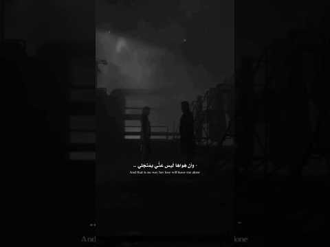 ولما بدا لي انها لا تحبني وأن هواها ليس عني بمنجلي عبدالرحمن محمد