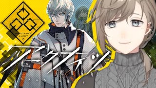 アークナイツ | 第５章！快刀乱麻進める！！【にじさんじ/叶】
