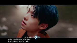 [MV] AB6IX - BLIND FOR LOVE（日本語字幕）