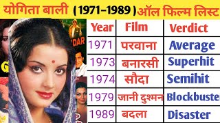 Yogeeta Bali 19711989 All Movies Name List Ll Yogeeta Bali All Film Flop And Hit Movie List