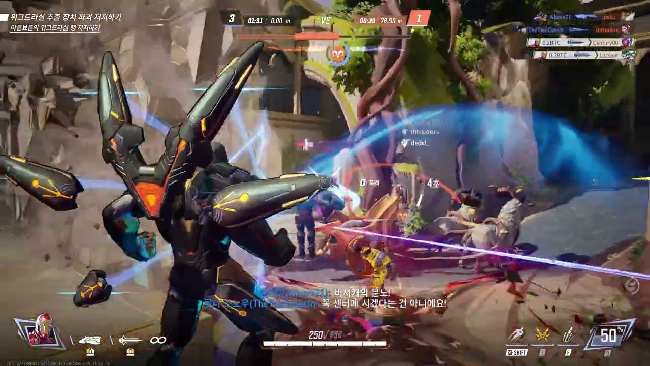 CHINAWATCH | 채고의 뒤치기