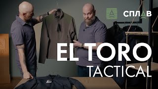 Новая тактическая куртка El Toro Tactical. Экспертный обзор.