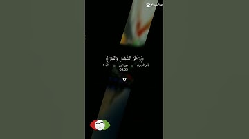 قران كريم #احترام #اكسبلور #دعمكم #duet #تابعوني #ادب #freefire #حلوه #roblox #هديه