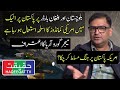 Major Gaurav Arya Confirmed the Involvement of US in Balochistan