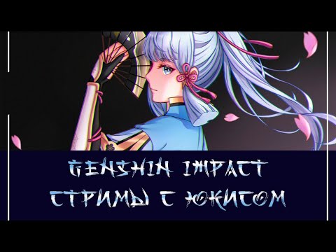 Genshin Impact/Сказание из Татары. Финальный акт 57 AR #140