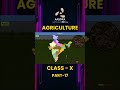 Agriculture Part- 17 | Important Topic for Class X | Geography | CBSE | NCERT | AASOKA #Shorts