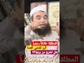المطلقة طلاقا رجعيا اين تقضي العدة