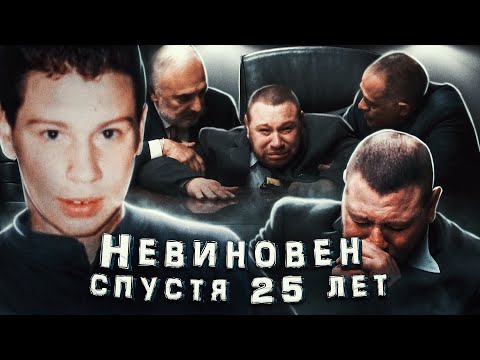 Видео: Эдмунд Хьюлетт был реальным человеком?