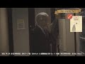 細野晴臣「あめりか / Hosono Haruomi Live in US 2019」 / 「Hosono Haruomi 50th ～Music,Comedy and Movie」トレイラー映像