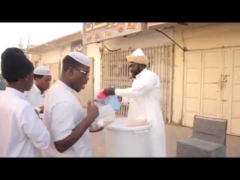 هوس مكة سيتي