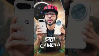 Vivo X200 Ultra Vs Google Pixel 10 Pro Xl