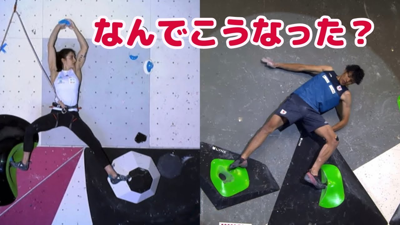 課題の途中で裏返る⁉︎ 最新トレンドムーブ徹底解説! コンペやジム課題にも出るぞ‼︎ - YouTube
