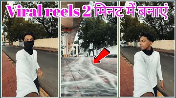 Instagram Reels SPIDER-MAN WEB SHOOT TUTORIAL || Web Shoot Video Editing in cap cut |cap cut Editing