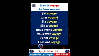 Le verbe voyager au Passé composé #shorts