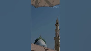 ﴿اهدِنَا الصِّراطَ المُستَقيمَ﴾  سورة الفاتحة بأبهى ترتـيل للشيخ #عبدالله_القرافي #قرآن#المدينة#قران