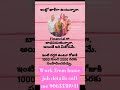 #ఇంటి నుండి #పని చేసే ఉద్యోగ# వివరాలు నాకు కాల్# చేయండి#9063338941