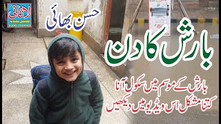 Very Nice Rani Day 2812020