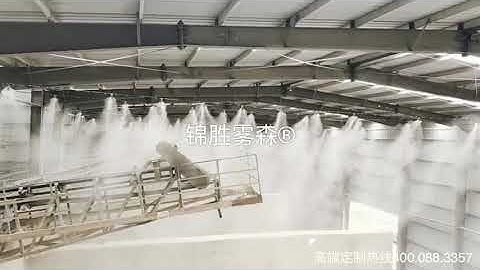 How Fog to Help You Suppress Dust Quickly | Nebufly Misting Systems