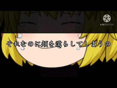 僕が初めて作ったpv シャルル