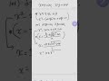 근의공식#maths #olympiad