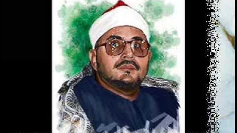 مقام السيكا للقارىء المرحوم الشحات محمد أنور من سورة القصص